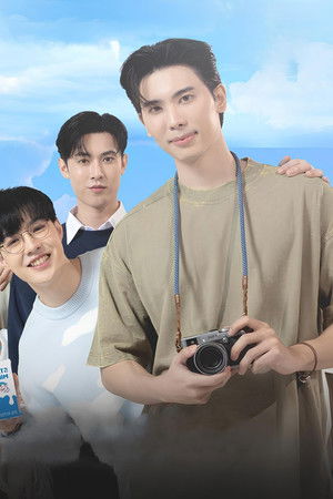 รักรสนม(จืด)