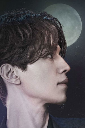 Tale of the Nine Tailed