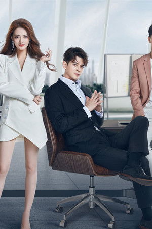 我们的当打之年