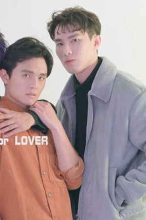 是朋友 也是情人