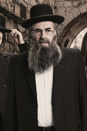 Shtisel