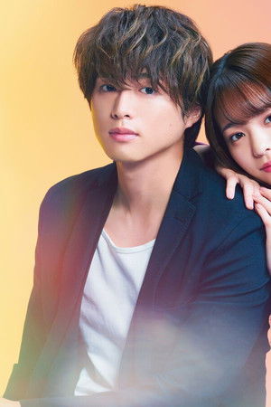 どうせもう逃げられない