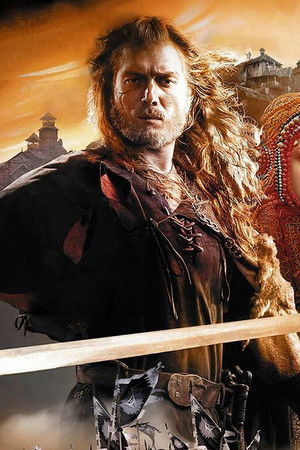 Bir Savaşçı Doğuyor