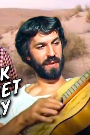 Человек меняет кожу