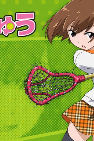 高宮なすのです！〜てーきゅうスピンオフ〜