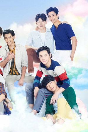 อยากเห็นท้องฟ้าเป็นอย่างวันนั้น