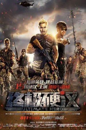 Ultimate Hero