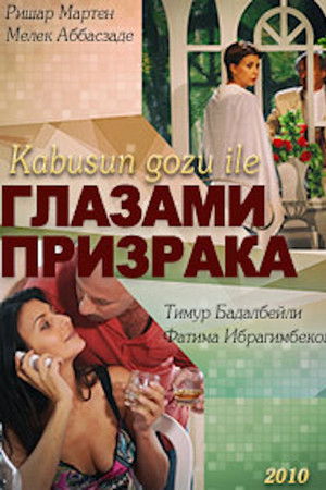 Kabusun gözləri ilə