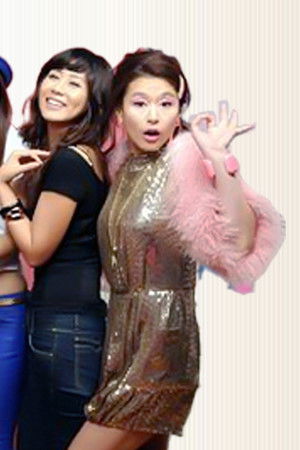 골드미스가 간다