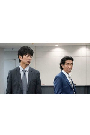 沈黙のアリバイ