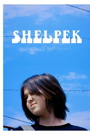 Шелпек