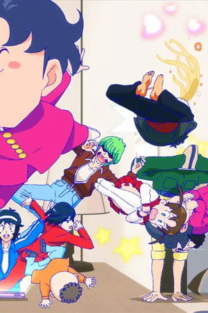 ハイスクール！奇面組