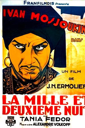 La Mille et Deuxième Nuit