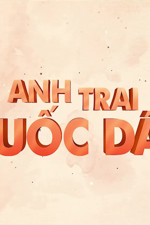 ANH TRAI QUỐC DÂN