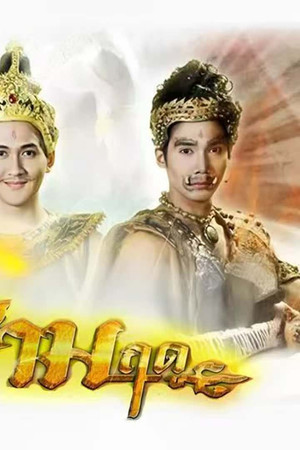 เทพสามฤดู