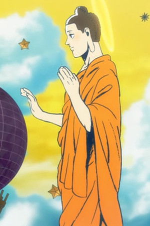 聖☆おにいさん