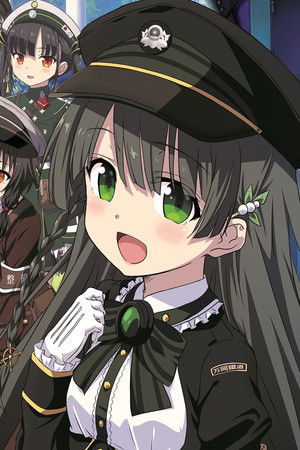 レヱル・ロマネスク