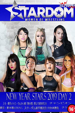 Stardom New Years Stars  Tag 2