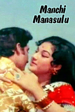 Manchi Manasulu