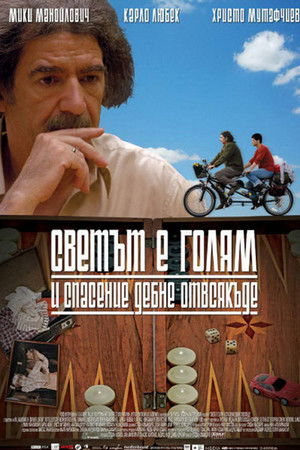 Koca Dünyada Kurtuluş Pusuda