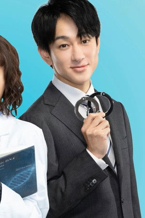 元科捜研の主婦