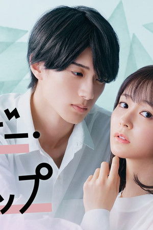 ブラザー・トラップ