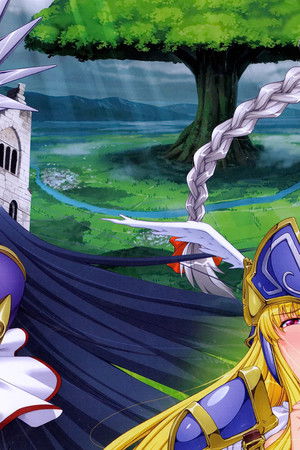 戦乙女ヴァルキリー