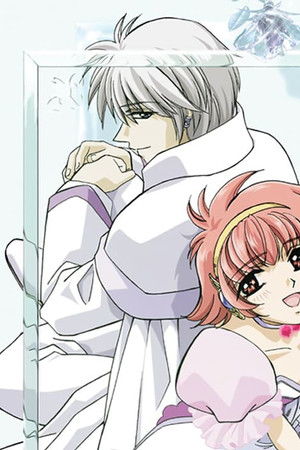 新白雪姫伝説プリーティア