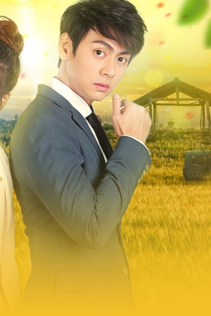 มาดามบ้านนา