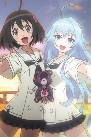 絶滅危愚少女 Amazing Twins