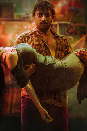 মন্টু পাইলট