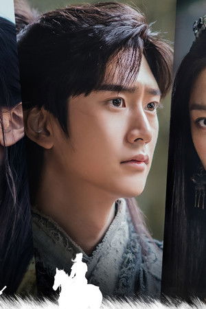 Ayın Yükseldiği Nehir