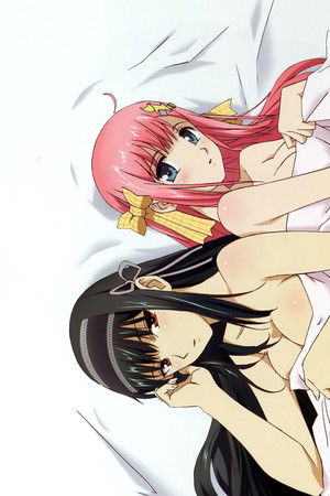 君が主で執事が俺で