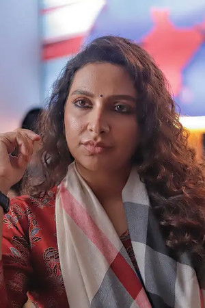 অনুসন্ধান