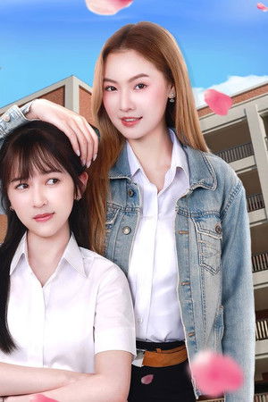 เจน(จะ)เป็นดาวสินกำ