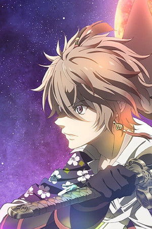 戦刻ナイトブラッド