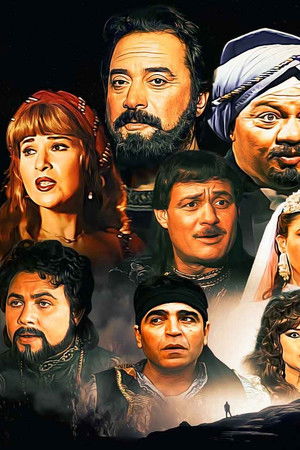 حكايات من ألف ليلة وليلة