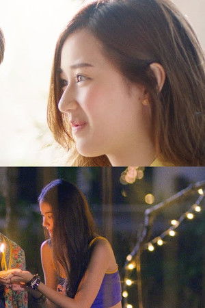 อุบัติรักข้ามขอบฟ้า