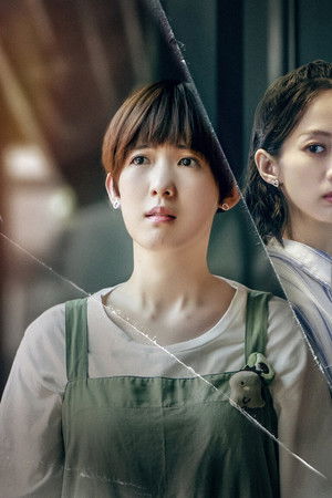 沒有你依然燦爛