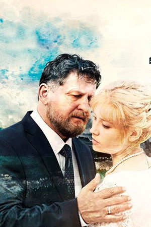 Девять жизней