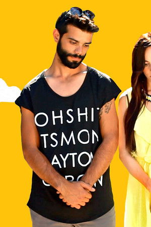 Τη Μάνα μου τη Λένε Γιάννη