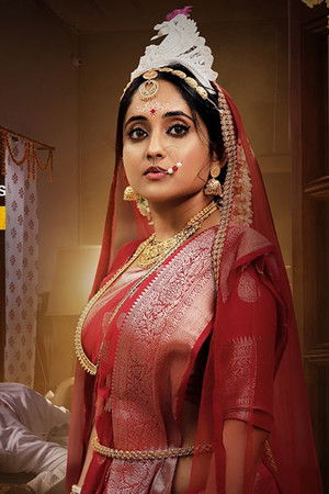 কালরাত্রি