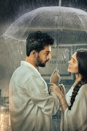 Dekhechi Tomake Srabone