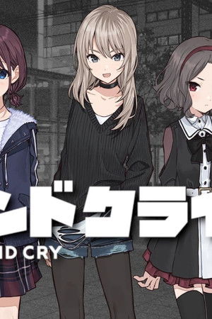 TOGENASHI TOGEARI LIVE