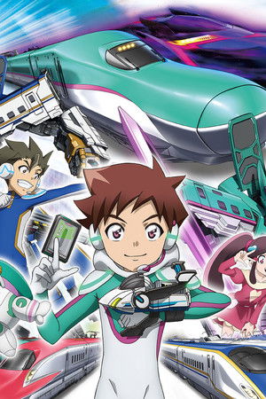 新幹線変形ロボ シンカリオン THE ANIMATION