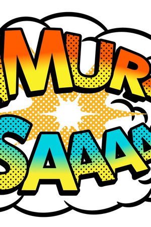 木村さ～～ん！