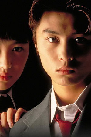 金田一少年の事件簿