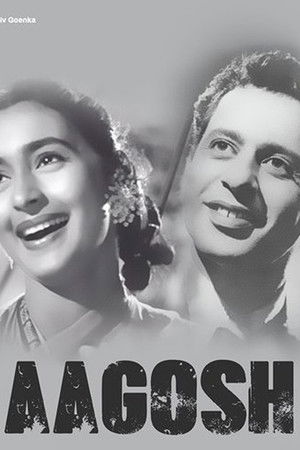 Aaghosh
