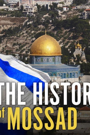 The History of Mossad