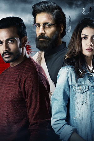 Amriter Sandhane - The Banaras Chapter